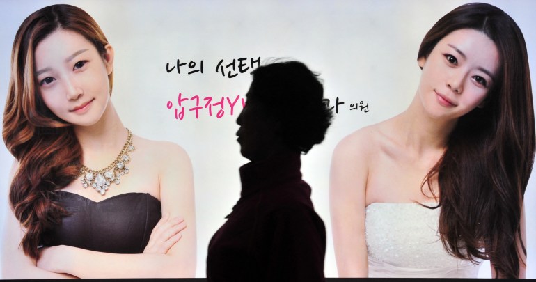 south korean plastic surgery south korean plastic surgery